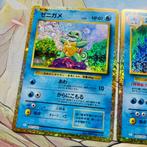 Pokémon - Blastoise Squirtle Wartortle from the exclusive, Nieuw