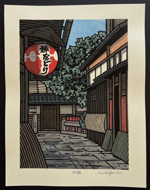 Byakuroku  (Light Green) - Nishijima Katsuyuki (b 1945), Antiek en Kunst, Antiek | Overige Antiek