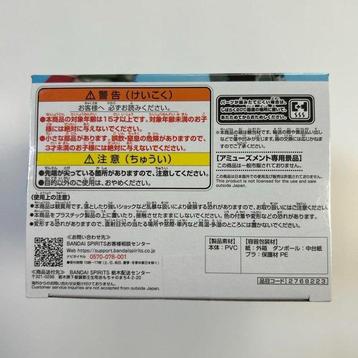 Bandai - Robot-jouet Mobile Suit Gundam RX-78F00/E Figure