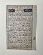 Unknown - Koran - 1830