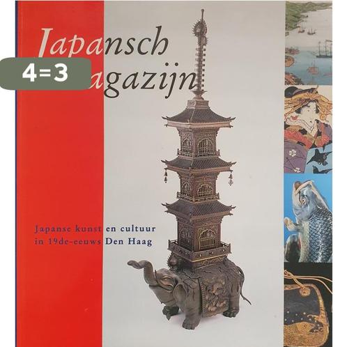 JAPANSCH MAGAZIJN 9789074822251 M. Keblusek, Boeken, Kunst en Cultuur | Beeldend, Gelezen, Verzenden