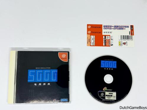 Sega Dreamcast - SGGG Simulation + Spine - Japan, Games en Spelcomputers, Games | Sega, Gebruikt, Verzenden