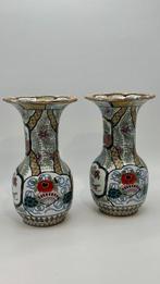 Petrus Regout - Vaas (2) - Aardewerk