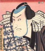 Matsumoto Koshiro VI. - Utagawa Kunisada (1786-1865) - Japon