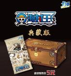 Bandai - 2 Sealed box - One Piece, Nieuw