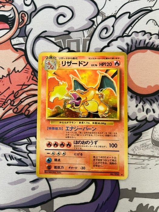 Pokémon - 5 Card - Charizard, Blastoise, Venusaur, Lapras, Hobby en Vrije tijd, Verzamelkaartspellen | Pokémon