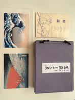 Zesendertig Aanzichten van de Berg Fuji - Houtsneden (46) +