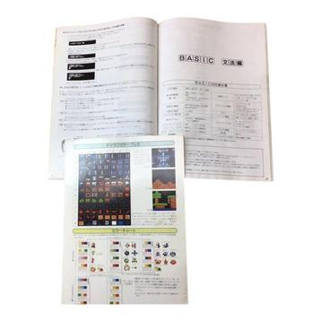Nintendo - Famicom (Japanese NES) - Nintendo Family BASIC