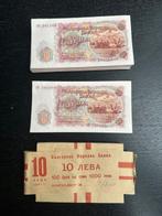 Bulgarije. - 100 x 10 Leva 1951 - Pick 83a (Zonder