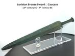 Luristan Groot bronzen zwaard 41,6 cm