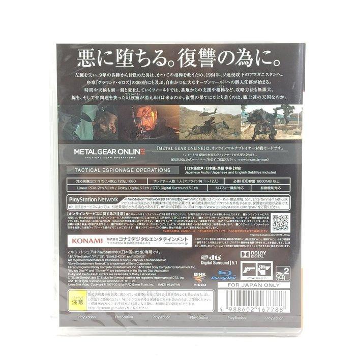 Sony - Playstation 3 (PS3) - Metal Gear Solid V: The Phantom, Games en Spelcomputers, Spelcomputers | Overige Accessoires