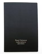 Halsketting PSL Gecertificeerde Aurora Rosé - Akoya, Handtassen en Accessoires, Nieuw