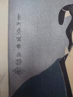 Onoe Matsusuke - Papier - Toshusai Sharaku (act. 1794-95) -