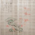 Byôbu scherm (scherm) - Zilveren blad, Hout, Verf - Japan -