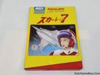 MSX - Scarlet 7, Games en Spelcomputers, Verzenden, Gebruikt