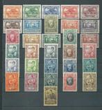 Portugal 1925 - Castelo Branco - série complète - Mundifil, Postzegels en Munten, Postzegels | Europa | Spanje, Gestempeld