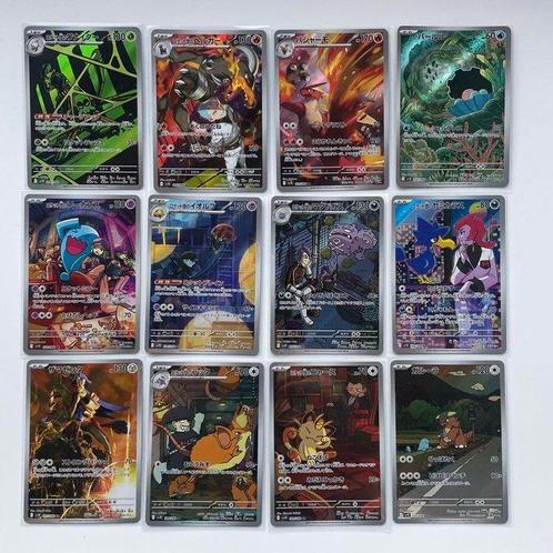 Rocket Gangs Glory (SV10) AR Complete Set Near Mint! - 12, Hobby en Vrije tijd, Verzamelkaartspellen | Pokémon