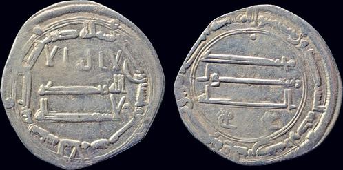 Ah192 Islamic Abbasid Caliphate al-mansur Ar dirham zilver, Postzegels en Munten, Munten | Azië, Verzenden