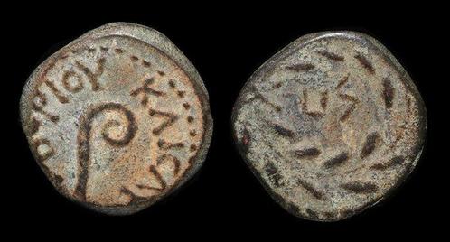 Judée. Ponce Pilate (26-36 apr. J.-C.). Prutah Date LIZ, Postzegels en Munten, Munten | Europa | Niet-Euromunten