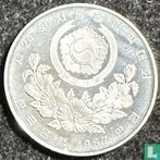 Zuid-Korea 10000 won 1987 (PROOF) 1988 Summer Olympics i..., Verzenden, Losse munt