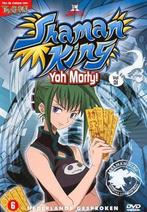 Shaman king 1 (dvd tweedehands film), Ophalen of Verzenden, Nieuw in verpakking