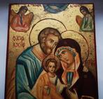 Icône - La Sainte Famille - Jésus-Christ, la Vierge Marie et