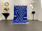 Berber, Beni Ouarain tapijt van wol - Tapijt - 248 cm - 149, Huis en Inrichting, Stoffering | Tapijten en Vloerkleden, Nieuw