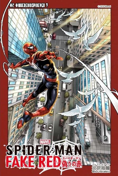Spider-Man Manga Fake Red Collector Pack (1-2) [NL], Boeken, Strips | Comics, Verzenden