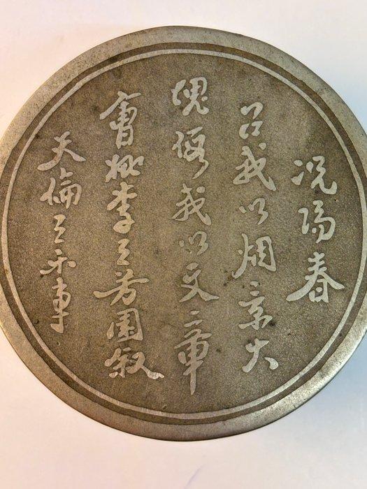 Boîte Gedicht Chinese Qing - Koper - China - Qing Dynastie, Antiek en Kunst, Antiek | Overige Antiek