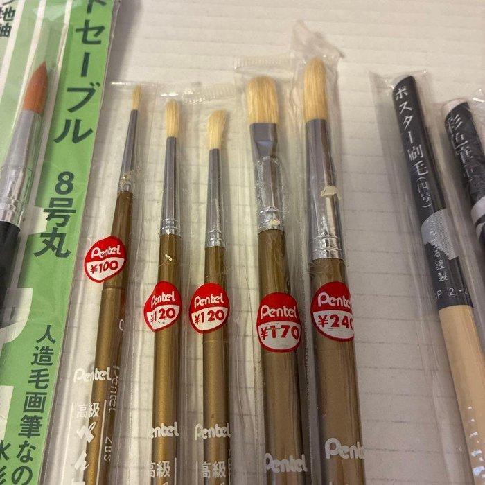 Pentel - Paintbrush Set — Assorted Japanese Art Brushes (10, Antiek en Kunst, Antiek | Speelgoed