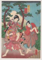 Act 3 from Chushingura kanadehon (The 47 Ronin)  1860 -