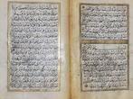 Coran - 1 feuillet de Coran manuscrit persan, moghol,
