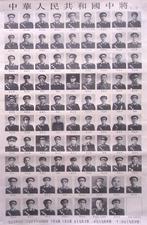 Militaire verkiezingen in China in 1955 (lijst optie), Verzamelen, Posters, Verzenden, Nieuw, Overige onderwerpen, Met lijst