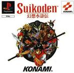 Suikoden-Standaard (PlayStation 1) Gebruikt, Games en Spelcomputers, Ophalen of Verzenden, Nieuw