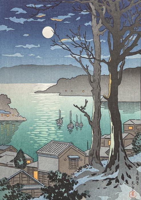 Manazuru Harbor - Tsuchiya Koitsu (1870-1949) - Japan, Antiek en Kunst, Antiek | Overige Antiek