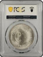Egipto. 50 Pounds 2018 - PCGS MS65