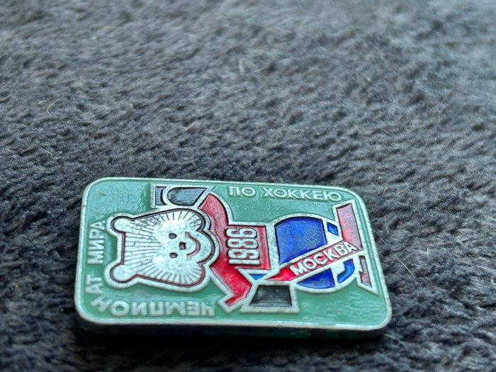 Insigne USSR Soviet Union, World Hockey Championship Olympic, Collections, Collections Autre