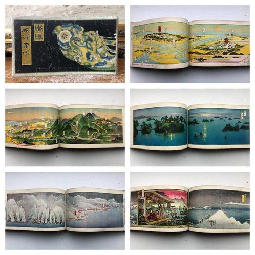 Ministry of Railways - : Railway Travel Guide - 1932, Antiek en Kunst, Antiek | Boeken en Manuscripten
