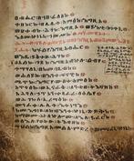 Anon. - Ethiopische Geez psalterium/bijbel op perkamenten, Nieuw