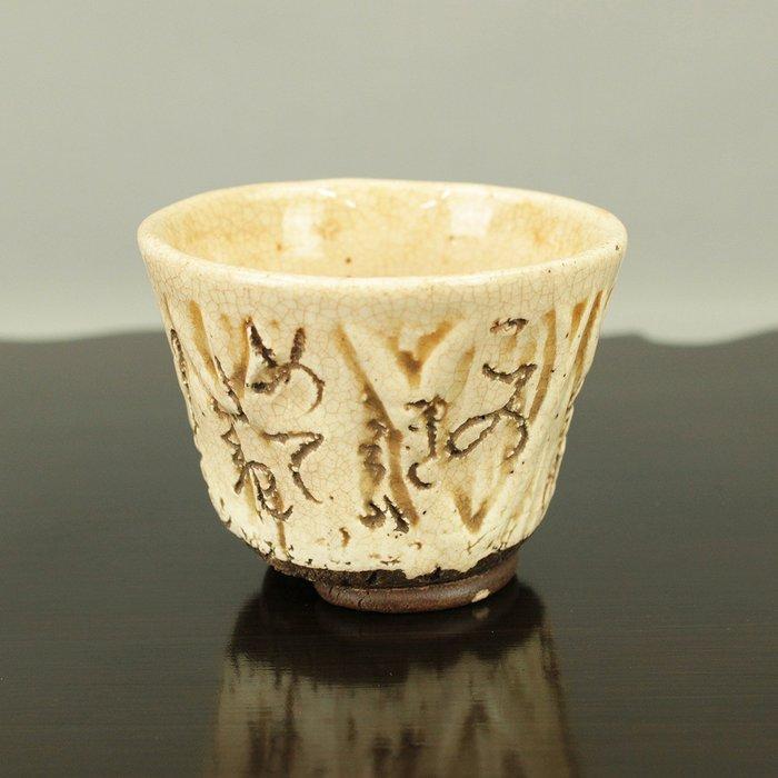 - Otagaki Rengetsu, Antiek en Kunst, Antiek | Overige Antiek