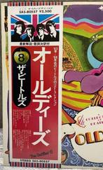 Beatles - A Collection of Oldies (Japan Original Pressing) -, Nieuw in verpakking