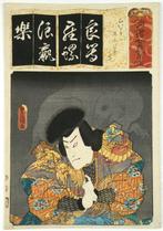 Utagawa Toyokuni III (Kunisada) — Seisho Shichi-Iroha: Raig