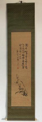 Flower / Japanese Vintage Hanging Scroll KAKEJIKU / Silk /