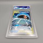 MAGIKARP & WAILORD GX (Tag Team) Graded card - Graad 9, Nieuw