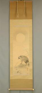 Raccoon Dog under Moon - with signature Nanyo  - Japan