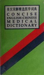 Concise English Chinese Medical Dictionary, Livres, Verzenden