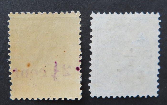 Curaçao 1895 - Hulpzegels met attesten H. Vleeming., Postzegels en Munten, Postzegels | Nederland