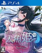My girlfriend is a mermaid!? Refine / JPN-ENG / PS4, Ophalen of Verzenden, Nieuw