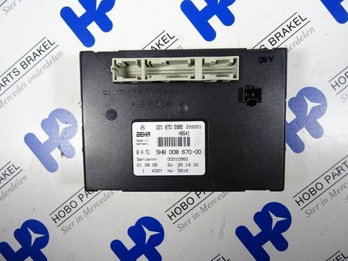 Airco module A 221 870 5985 S-klasse w221, CL-klasse w216, Auto-onderdelen, Elektronica en Kabels, Gebruikt, 3 maanden garantie