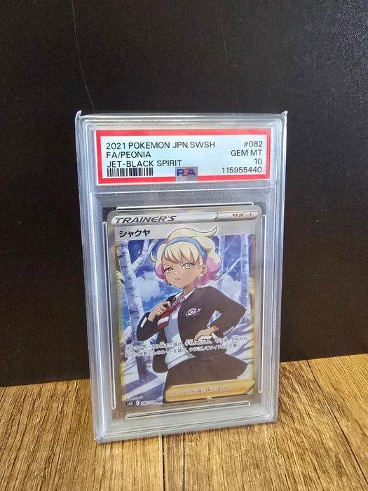 Pokémon - 1 Graded card - Peonia #082 Full art - PSA 10 -, Hobby en Vrije tijd, Verzamelkaartspellen | Pokémon